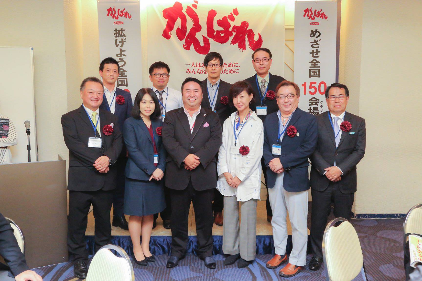 守成クラブ神戸:ビジネス交流会の新しいメンバー